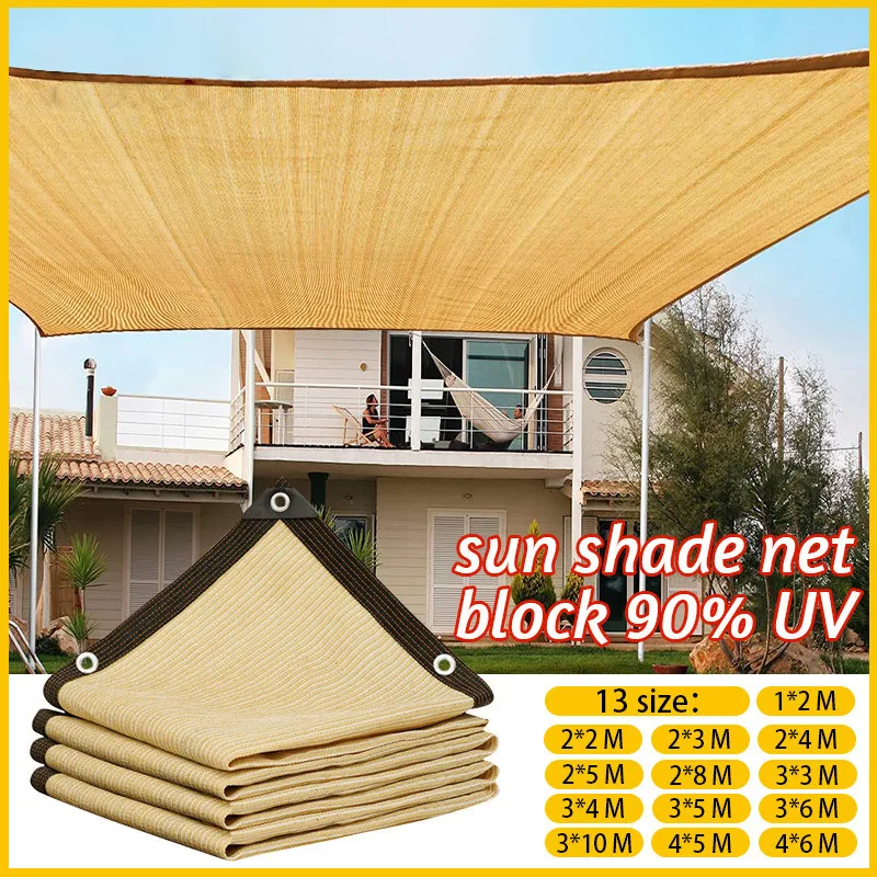 Outdoor Furniture Hdpe - 4x5m 베이지색 차광망, 자외선 차단, 식물