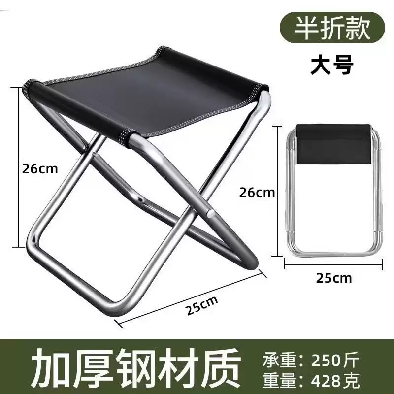 Outdoor Furniture Used - 휴대용 접이식 캠핑 의자, 가벼운 포켓