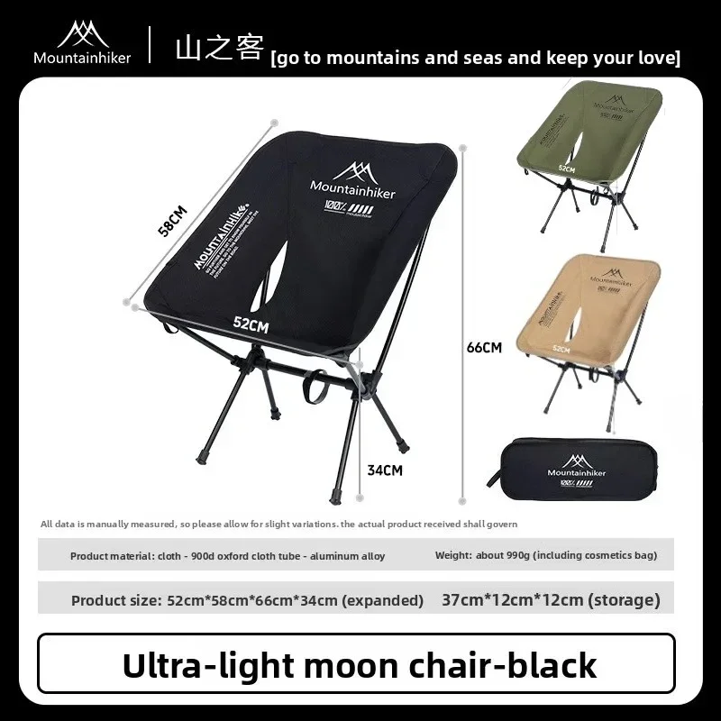 MOUNTAINHIKER 업그레이드 초경량 문체어 캠핑 - Outdoor Furniture Used 리뷰 및 가격